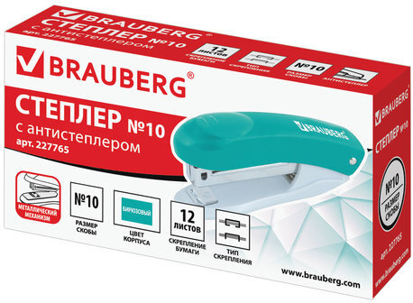 Степлер №10 BRAUBERG "Original", до 12 листов, с антистеплером, бирюзовый, 227765