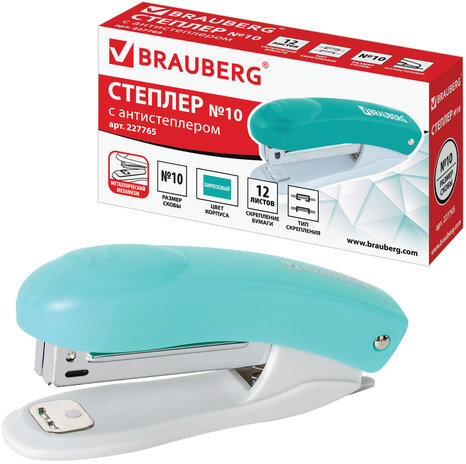 Степлер №10 BRAUBERG "Original", до 12 листов, с антистеплером, бирюзовый, 227765