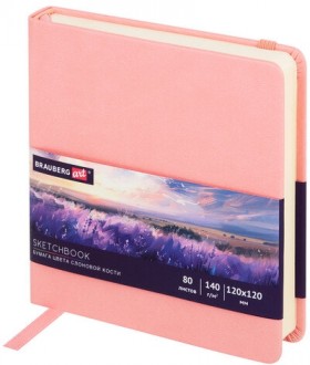 Скетчбук, слоновая кость 140 г/м2 120х120 мм, 80 л., КОЖЗАМ, резинка, BRAUBERG ART CLASSIC, пастель розовый, 116876