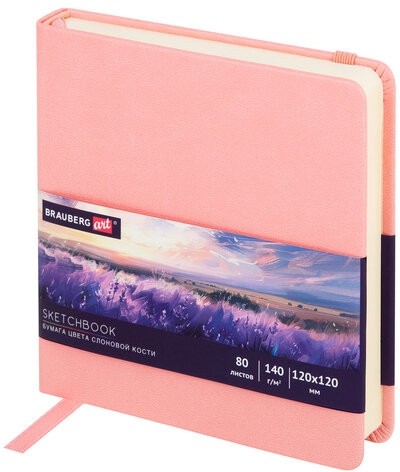 Скетчбук, слоновая кость 140 г/м2 120х120 мм, 80 л., КОЖЗАМ, резинка, BRAUBERG ART CLASSIC, пастель розовый, 116876