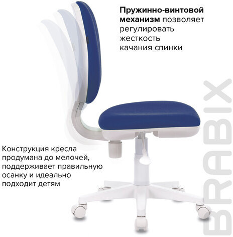 Кресло BRABIX "Fancy MG-201W", без подлокотников, пластик белый, синее, 532413, MG-201W_532413