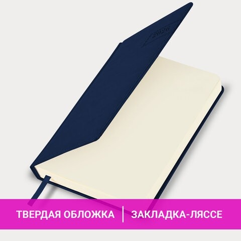 Ежедневник датированный 2026 А5 138x213 мм, BRAUBERG "Imperial", под кожу, синий, 117062