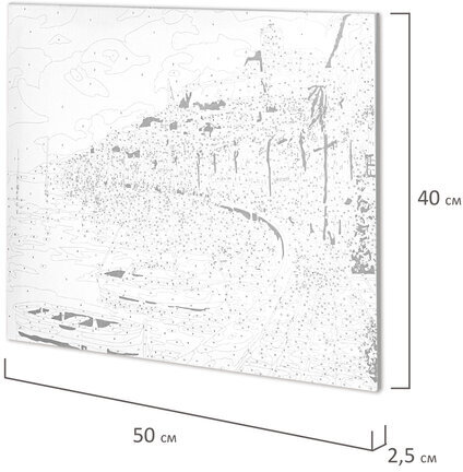 Картина по номерам 40х50 см, ОСТРОВ СОКРОВИЩ "Набережная", на подрамнике, акриловые краски, 3 кисти, 662463