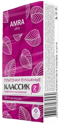 Платки носовые AMRA, 2-х слойные, 10 шт. х (СПАЙКА 10 пачек), П00067305