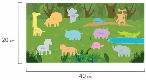 Наклейки обучающие тематические из EVA "Животные Африки", 20х40 см, многоразовые, ЮНЛАНДИЯ, 663770