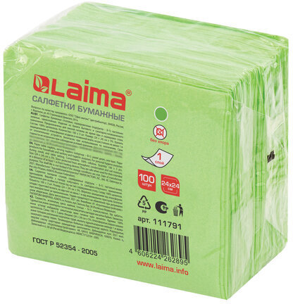 Салфетки бумажные 100 шт., 24х24 см, LAIMA/ЛАЙМА, зелёные (пастельный цвет), 100% целлюлоза, 111791