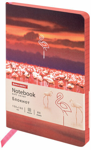 Блокнот МАЛЫЙ ФОРМАТ (100х150 мм) А6, BRAUBERG VISTA "Flamingo", под кожу, гибкий, тиснение фольга, 80 л., 112099