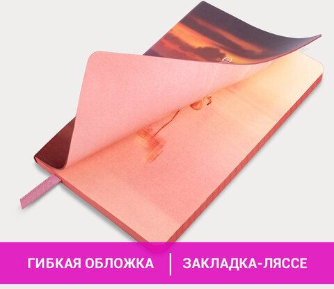 Блокнот МАЛЫЙ ФОРМАТ (100х150 мм) А6, BRAUBERG VISTA "Flamingo", под кожу, гибкий, тиснение фольга, 80 л., 112099