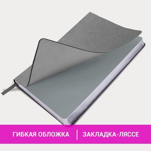 Ежедневник недатированный А5 138х213 мм BRAUBERG "Metallic", под кожу, 136 л., гибкий, серебряный, 113377