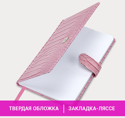 Еженедельник датированный 2023 А5 145х215 мм BRAUBERG "Party", розовый, 113955