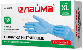 Перчатки нитриловые голубые, 50 пар (100 шт.), неопудренные, прочные, XL (очень большой), LAIMA, 605016
