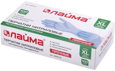 Перчатки нитриловые голубые, 50 пар (100 шт.), неопудренные, прочные, XL (очень большой), LAIMA, 605016