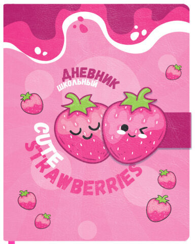 Дневник 1-4 класс 48 л., кожзам (твердая), застежка, ЮНЛАНДИЯ, "Клубнички", 106942