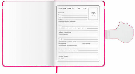 Дневник 1-4 класс 48 л., кожзам (твердая), застежка, ЮНЛАНДИЯ, "Клубнички", 106942