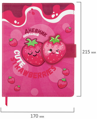 Дневник 1-4 класс 48 л., кожзам (твердая), застежка, ЮНЛАНДИЯ, "Клубнички", 106942