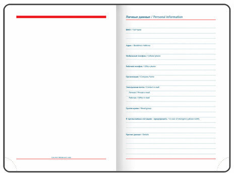 Ежедневник датированный 2023 А5 148х218 мм GALANT "White", под кожу, белый, 114172