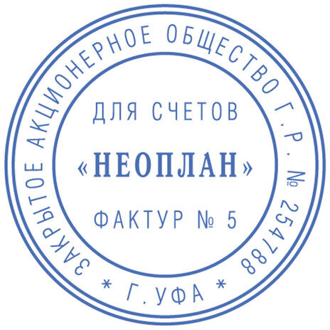 Печать самонаборная 1-круг, оттиск D=42, синий, TRODAT IDEAL 46042DB-R1, крышка, КАССА В КОМПЛЕКТЕ, 161483