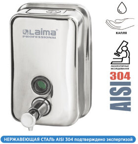 Дозатор для жидкого мыла LAIMA PROFESSIONAL INOX (гарантия 3 года), 0,5 л, нержавеющая сталь, зеркальный, 605394