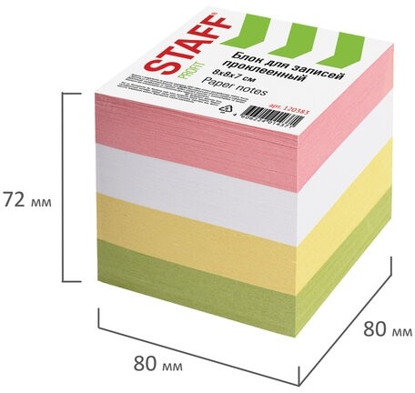Блок для записей STAFF, проклеенный, куб 8х8 см, 800 листов, цветной, чередование с белым, 120383