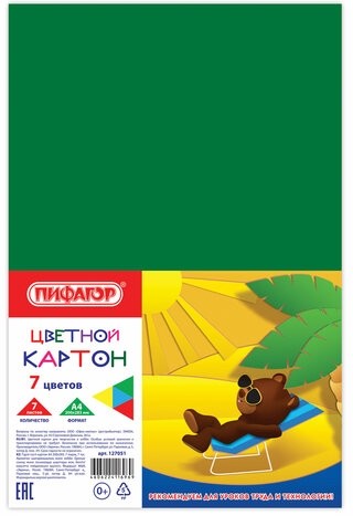 Картон цветной А4 немелованный (матовый), 7 листов 7 цветов, ПИФАГОР, 200х283 мм, 127051