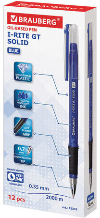 Ручка шариковая масляная с грипом BRAUBERG "i-Rite GT Solid", СИНЯЯ, корпус синий, узел 0,7 мм, 143305