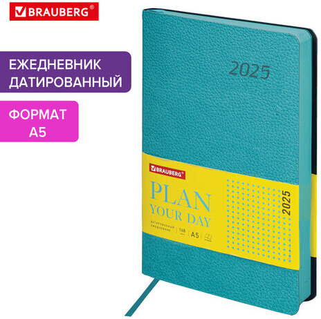 Ежедневник датированный 2025, А5, 138x213 мм, BRAUBERG "Stylish", под кожу гибкий, бирюзовый, 115824