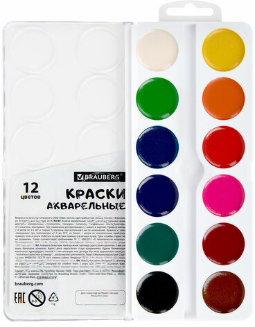Краски акварельные BRAUBERG 12 цветов "Кот-Энтузиаст", медовые, круглые кюветы, 192553