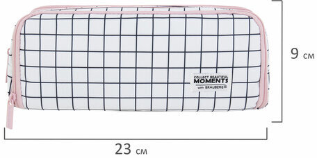 Пенал-органайзер BRAUBERG, 2 откидные планки, полиэстер, 23x9х7 см, "Checkered white", 272315