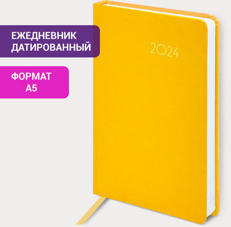 Ежедневник датированный 2024 А5 138x213 мм BRAUBERG "Select", балакрон, желтый, 114881