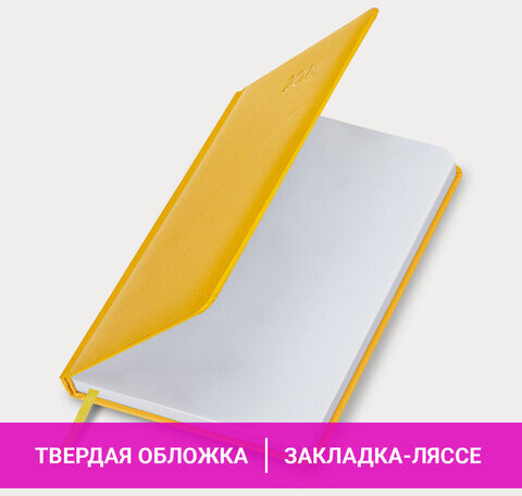 Ежедневник датированный 2024 А5 138x213 мм BRAUBERG "Select", балакрон, желтый, 114881