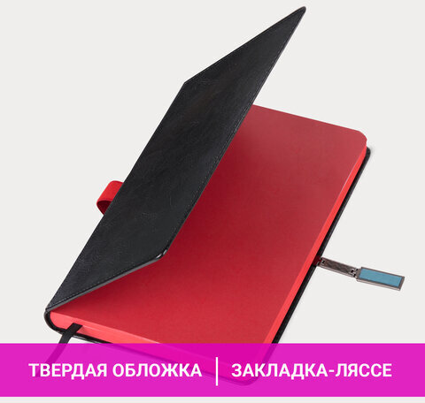 Ежедневник датированный 2024 А5 138x213 мм BRAUBERG "Inspiration", под кожу, цветной срез, черный, 114984