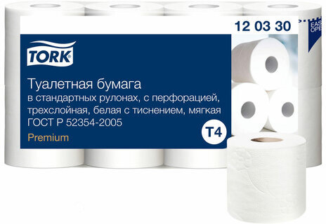 Бумага туалетная TORK PREMIUM, спайка 8 рулонов по 15 метров (Система T4) 3-слойная, белая, 120330