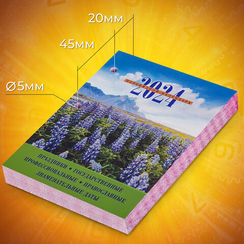 Календарь настольный перекидной 2024 г., 160 л., блок офсет, цветной, 2 краски, STAFF, "ПРИРОДА", 115257