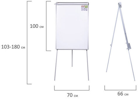 Доска-флипчарт с дополнительными держателями для бумаги, магнитно-маркерная, 70х100 см, тренога, STAFF, 238004