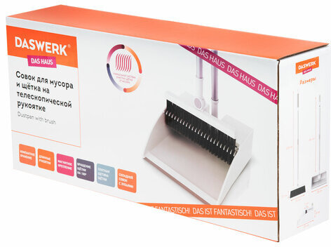 Совок для мусора + щетка-телескоп, рукоятка 63-108 см, с магнитным креплением, бело-серый, DASWERK, 608950