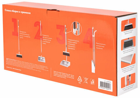 Совок для мусора + щетка-телескоп, рукоятка 63-108 см, с магнитным креплением, бело-серый, DASWERK, 608950