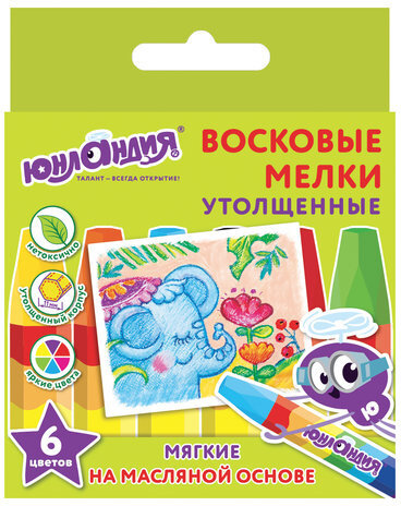 Восковые мелки утолщенные ЮНЛАНДИЯ "ЮНЛАНДИК И ИНДИЙСКИЙ СЛОН", НАБОР 6 цветов, масляная основа, 227296