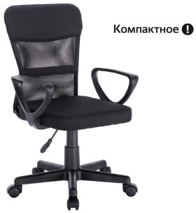 Кресло подростковое КОМПАКТНОЕ BRABIX &quot;Jet MG-315&quot;, черное, 531839