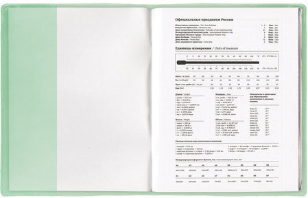 Обложка ПВХ для тетради и дневника ПИФАГОР, цветная, плотная, 100 мкм, 210х350 мм, 227480