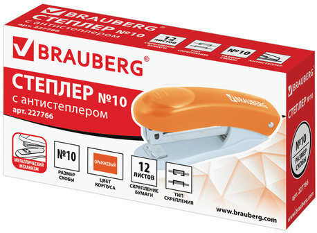 Степлер №10 BRAUBERG "Original", до 12 листов, с антистеплером, оранжевый, 227766