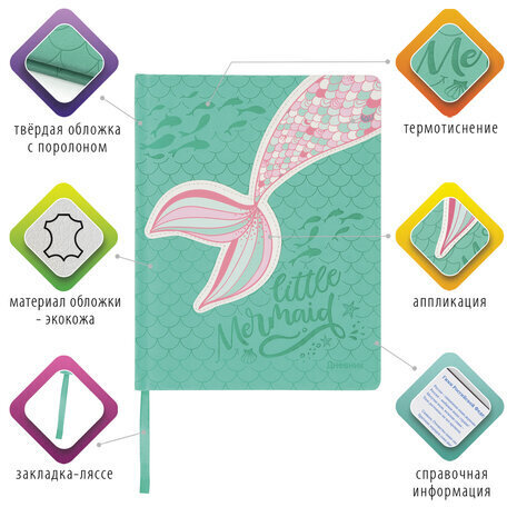 Дневник 1-11 класс 48 л., кожзам (твердая с поролоном), тиснение аппликация, BRAUBERG, "РУСАЛКА", 105978