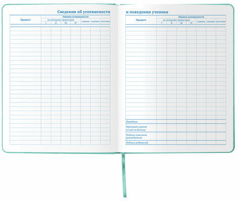 Дневник 1-11 класс 48 л., кожзам (твердая с поролоном), тиснение аппликация, BRAUBERG, "РУСАЛКА", 105978