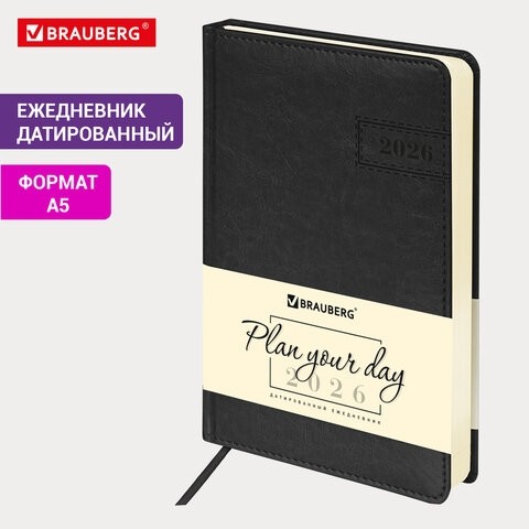 Ежедневник датированный 2026 А5 138x213 мм, BRAUBERG "Imperial", под кожу, черный, 117063