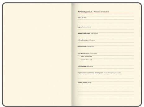 Еженедельник датированный 2026 А5 145х215 мм, BRAUBERG "Augustus", под кожу, розовый, 117163