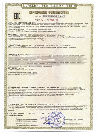 Пластилин классический BRAUBERG KIDS, 36 цветов, 720 г, стек, ВЫСШЕЕ КАЧЕСТВО, 106438