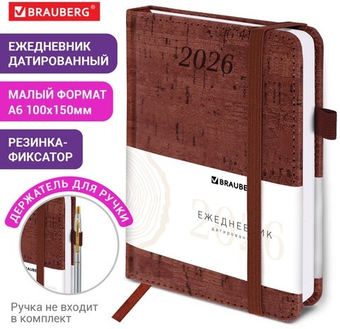 Ежедневник датированный 2026 МАЛЫЙ ФОРМАТ 100х150 мм, А6, BRAUBERG "Wood", под кожу, коричневый, 117263