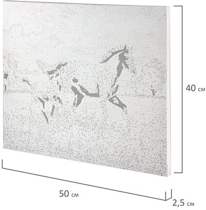 Картина по номерам 40х50 см, ОСТРОВ СОКРОВИЩ "Лошади на лугу", на подрамнике, акриловые краски, 3 кисти, 662464