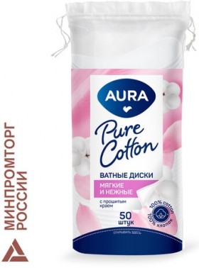 Ватные диски КОМПЛЕКТ 50 шт., AURA, двусторонние, 13113