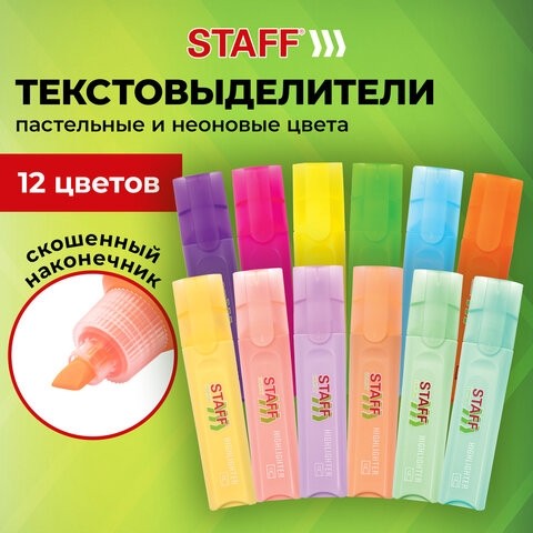Набор текстовыделителей 12 ЦВЕТОВ, STAFF "EVERYDAY HL-720", 6 неоновых цветов + 6 пастельных цветов, линия 1-5 мм, 152557