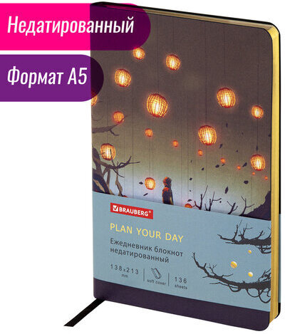 Ежедневник недатированный А5 (138х213 мм), BRAUBERG VISTA, под кожу, гибкий, 136 л., "Dreamcatcher", 111996